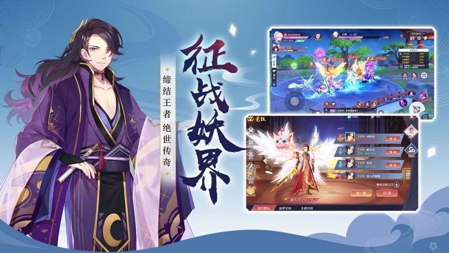
                        天姬变缘结神女                    截图0