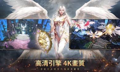 
                        天启战争                    截图2