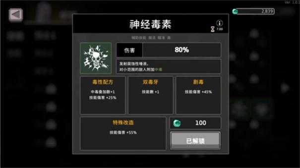 无限深渊内置MOD菜单