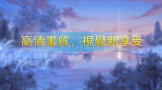 
                        宠物征途                    截图1