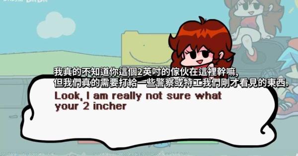 
                        黑色星期五之夜鲍勃                    截图0