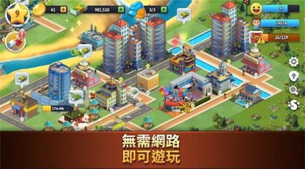 
                        城市岛收集                    截图2