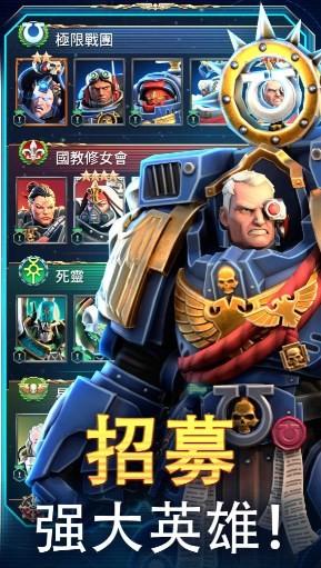 
                        战锤40K战术                    截图1