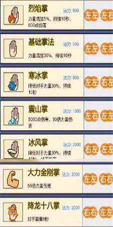 搓澡之王免广告版