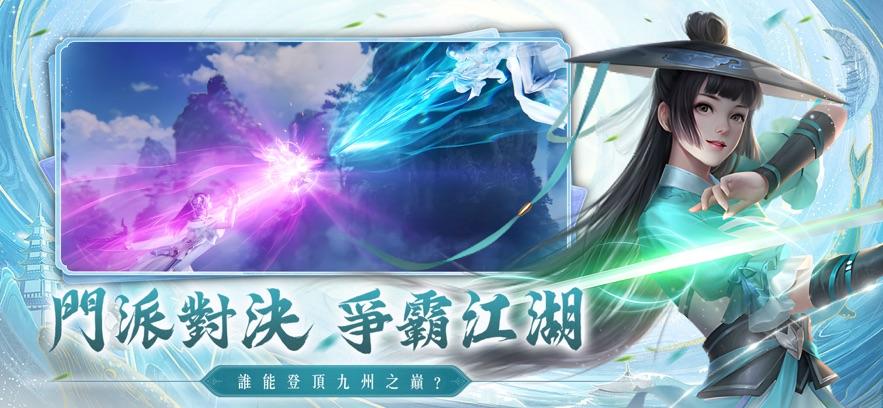 
                        天痕月之轮                    截图1