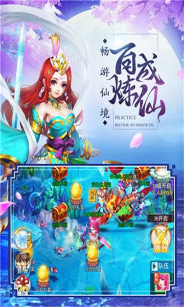 
                        九幽封仙传                    截图0