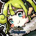 
                        魔力地下城                    