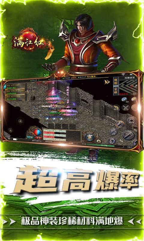 
                        满江红沉默传奇                    截图0