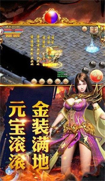 
                        176传奇虎年                    截图2