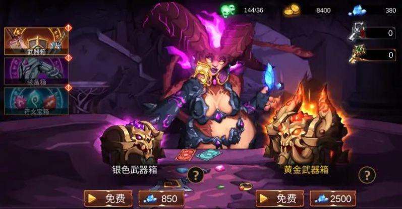 
                        暗影骑士独自升级                    截图1