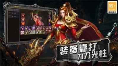 
                        引魂之路传奇                    截图1