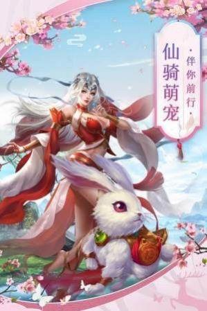 
                        放置封神录之战神                    截图0