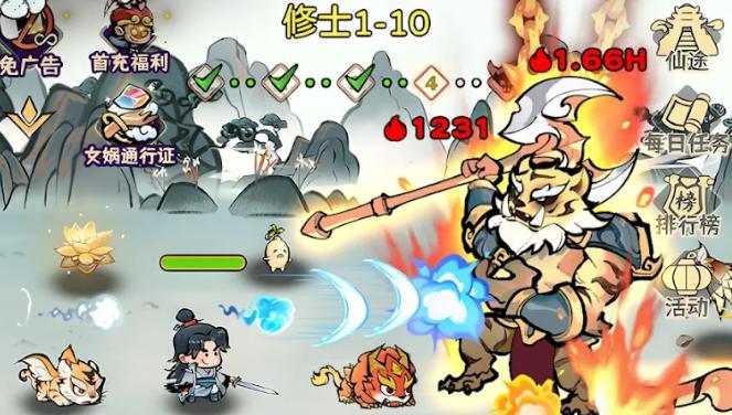 咻咻封神