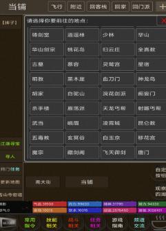 我的江湖日记