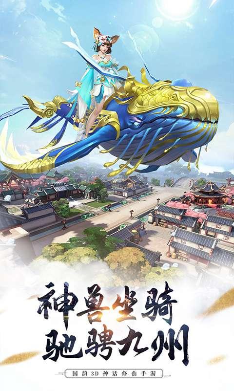 
                        剑道至尊无极                    截图0
