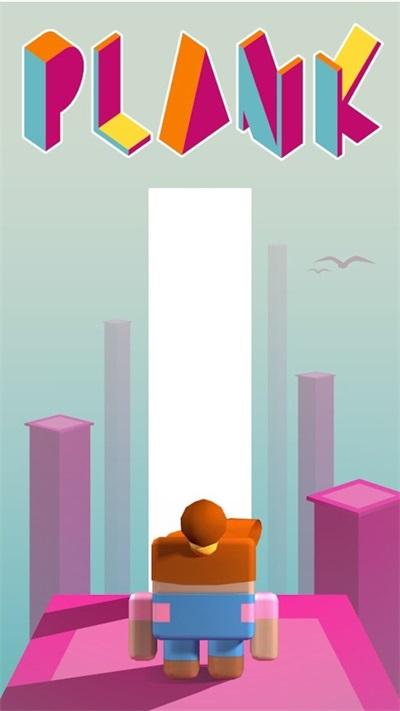 
                        plank                    截图0