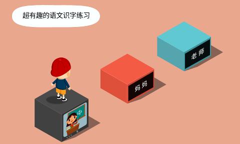 
                        阳阳跳一跳                    截图1
