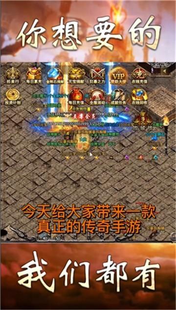 
                        耀玩神器传奇                    截图0