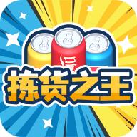
                        拣货之王2024                    