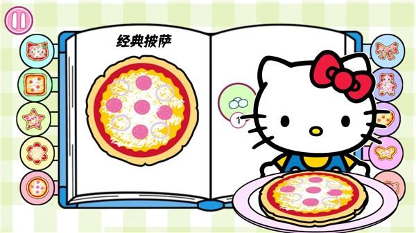 
                        凯蒂猫小公主购物                    截图1
