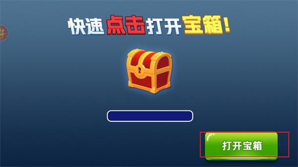 沙威玛传奇美食游戏