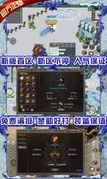
                        霸下轻变带魔戒                    截图2