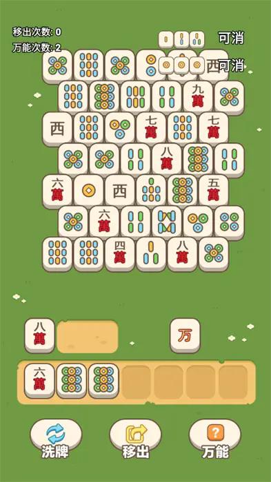 
                        柴柴盒子                    截图2