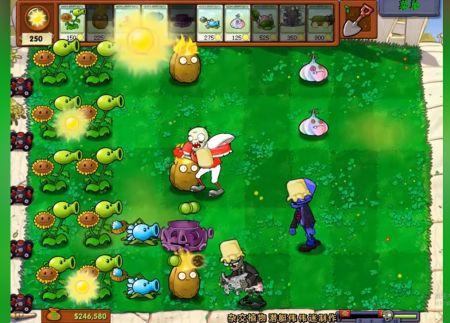 
                        植物大战僵尸杂交版手机版                    截图1