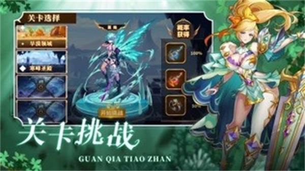 
                        魔法地下城                    截图1