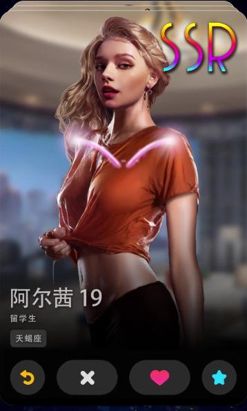 
                        主播养成计划                    截图1