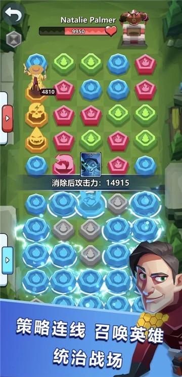 
                        魔块战争                    截图1