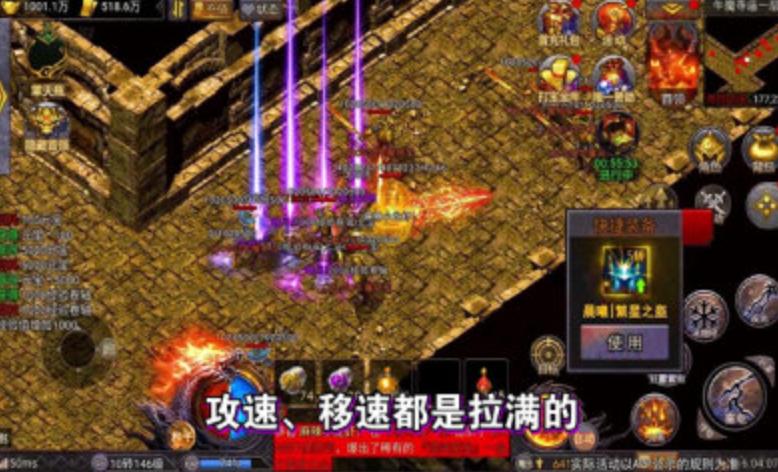 
                        热血怒斩                    截图2