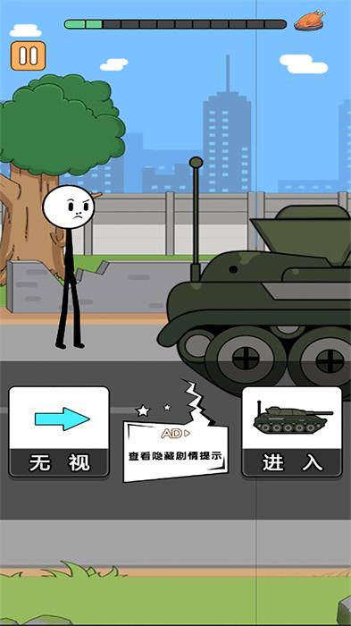 
                        火柴人逃亡录第二季                    截图2