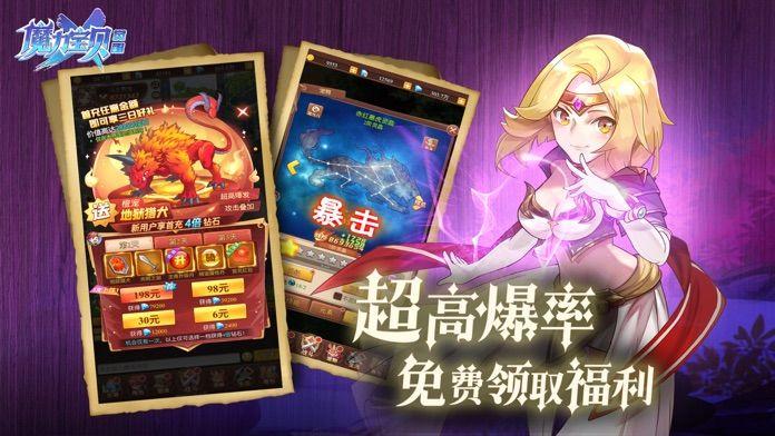 
                        魔力宝贝觉醒合成版                    截图2