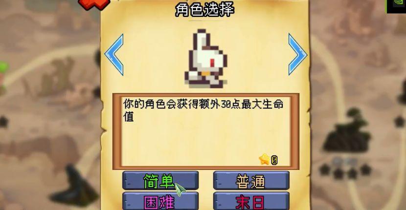 
                        魔物联盟自走棋                    截图2