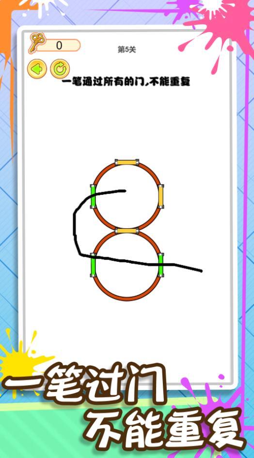 
                        画线闯到100关                    截图1