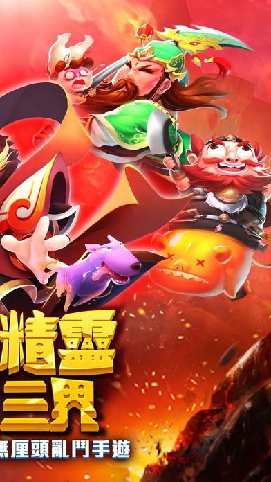 
                        养只精灵                    截图1
