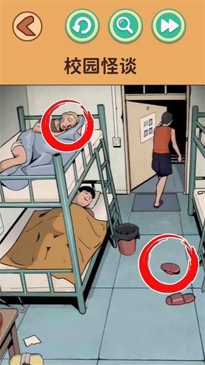 
                        还原案件真相                    截图0