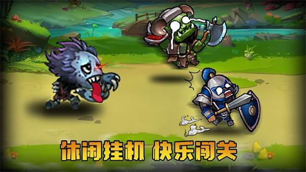 
                        魔兽自走棋免费版                    截图2