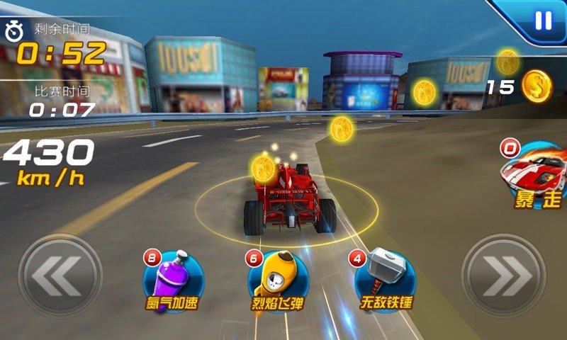 
                        热血车神                    截图1
