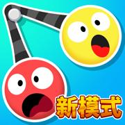 
                        拉拉球左踢右打                    