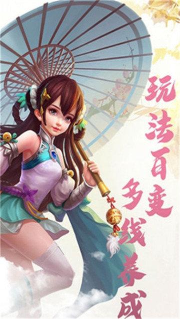 
                        仙道圣尊                    截图0