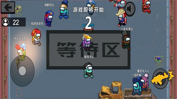 
                        末日终末之后                    截图2
