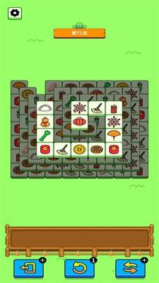 
                        欢乐兔兔消                    截图2