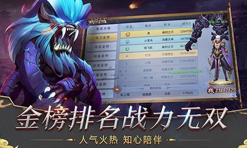 
                        塔防莽荒录                    截图1