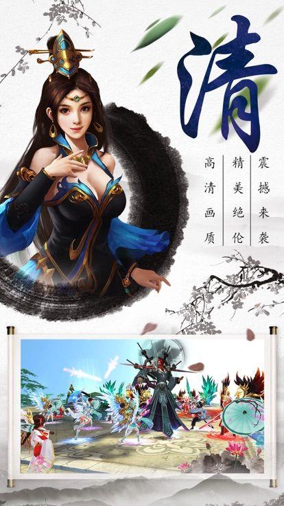 
                        剑雨仙踪                    截图1