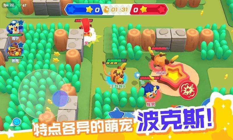 
                        开心波克斯                    截图1