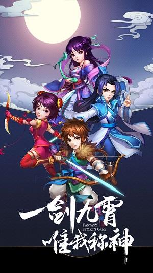 
                        帝战王者无敌                    截图0
