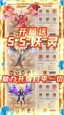 
                        像素大陆之起源                    截图1