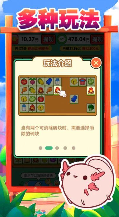 
                        搬了个砖游戏红包版                    截图0